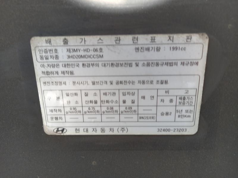 차량이미지