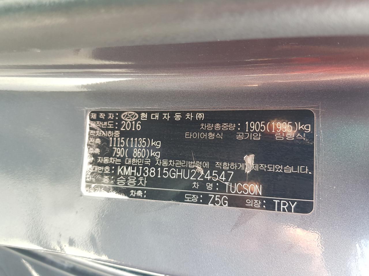 차량이미지