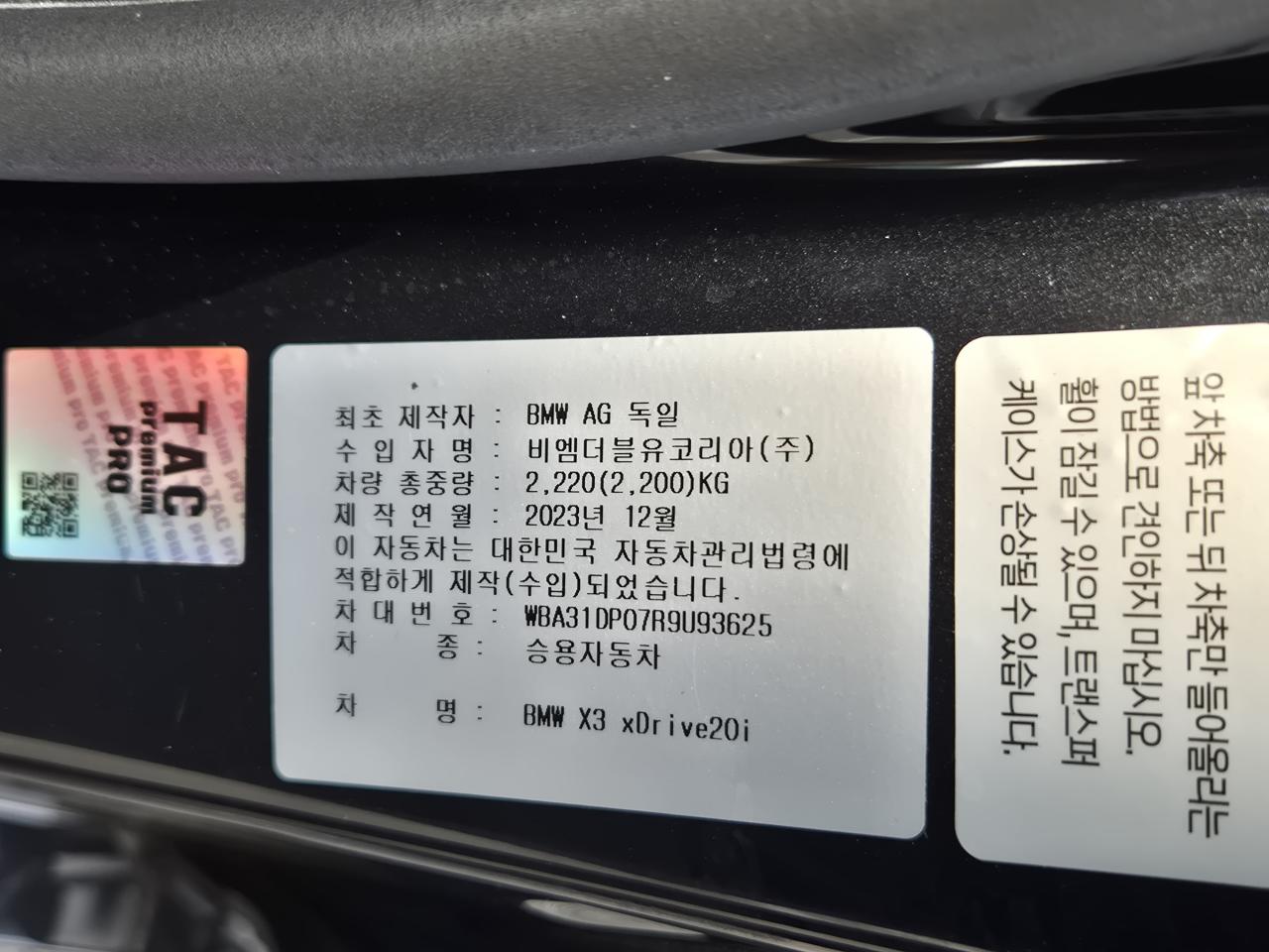 차량이미지