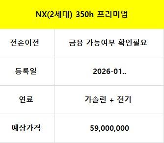 차량이미지