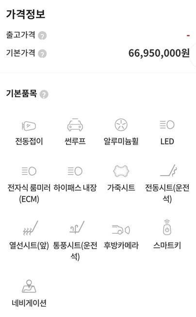 차량이미지