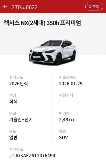 차량이미지
