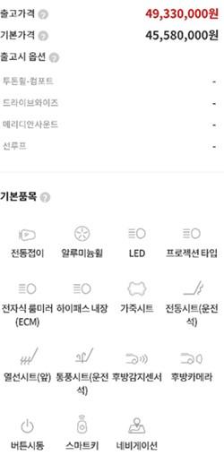 차량이미지