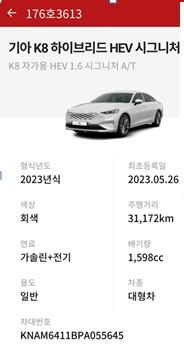 차량이미지
