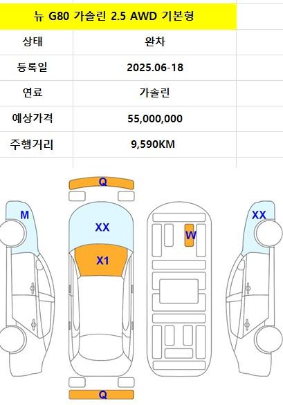 차량이미지