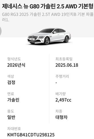 차량이미지