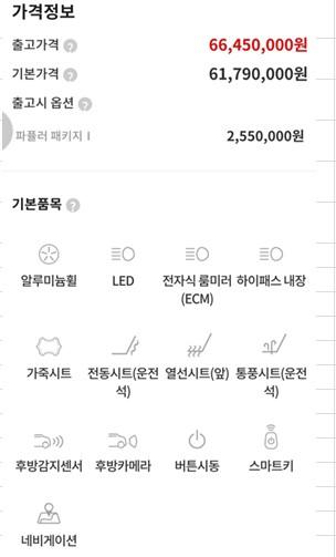 차량이미지