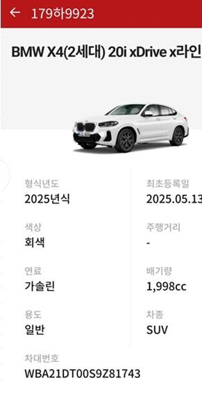 차량이미지