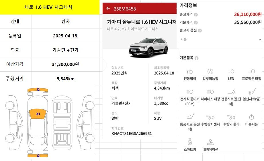 차량이미지