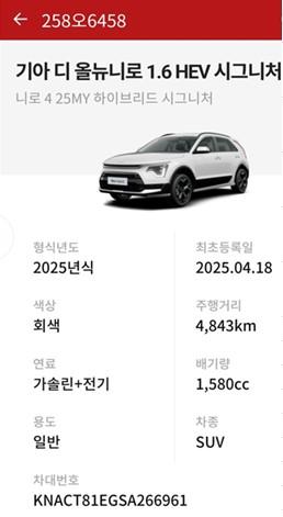 차량이미지
