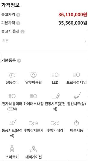 차량이미지