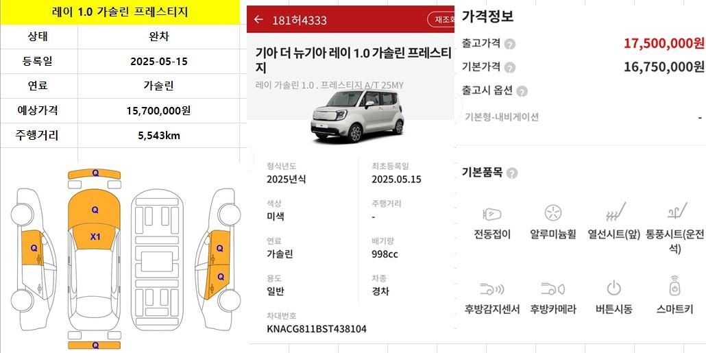 차량이미지