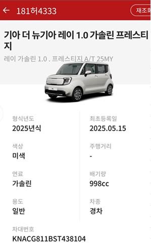 차량이미지