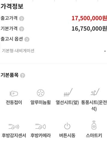 차량이미지