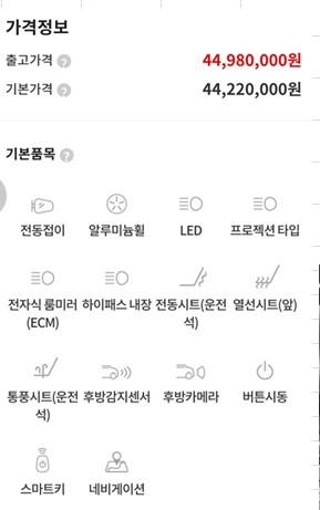 차량이미지