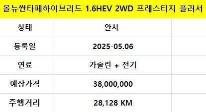 차량이미지