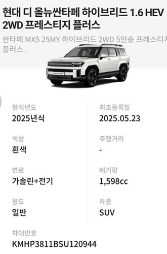 차량이미지