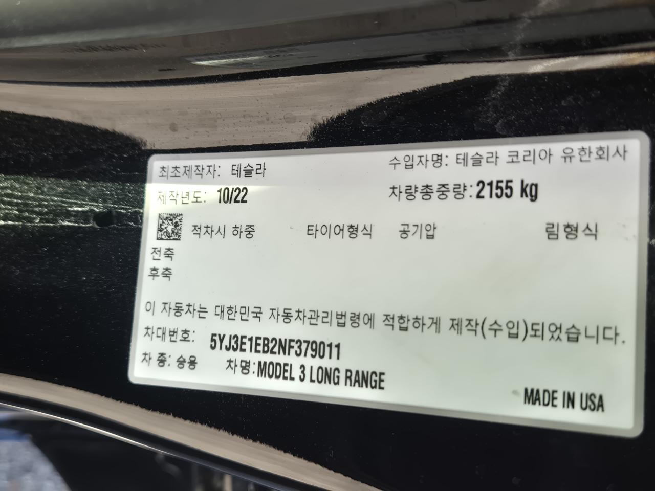 차량이미지