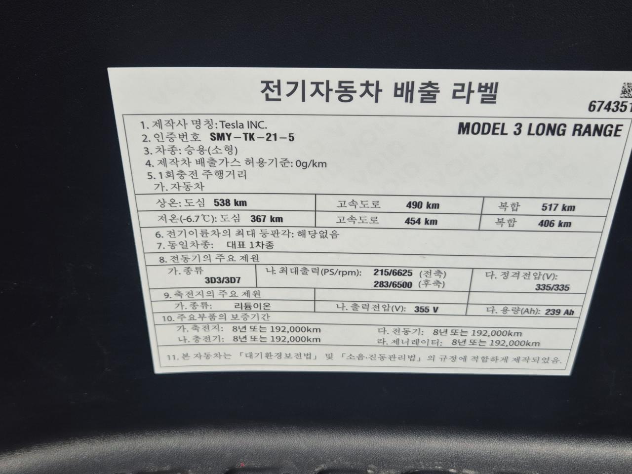 차량이미지
