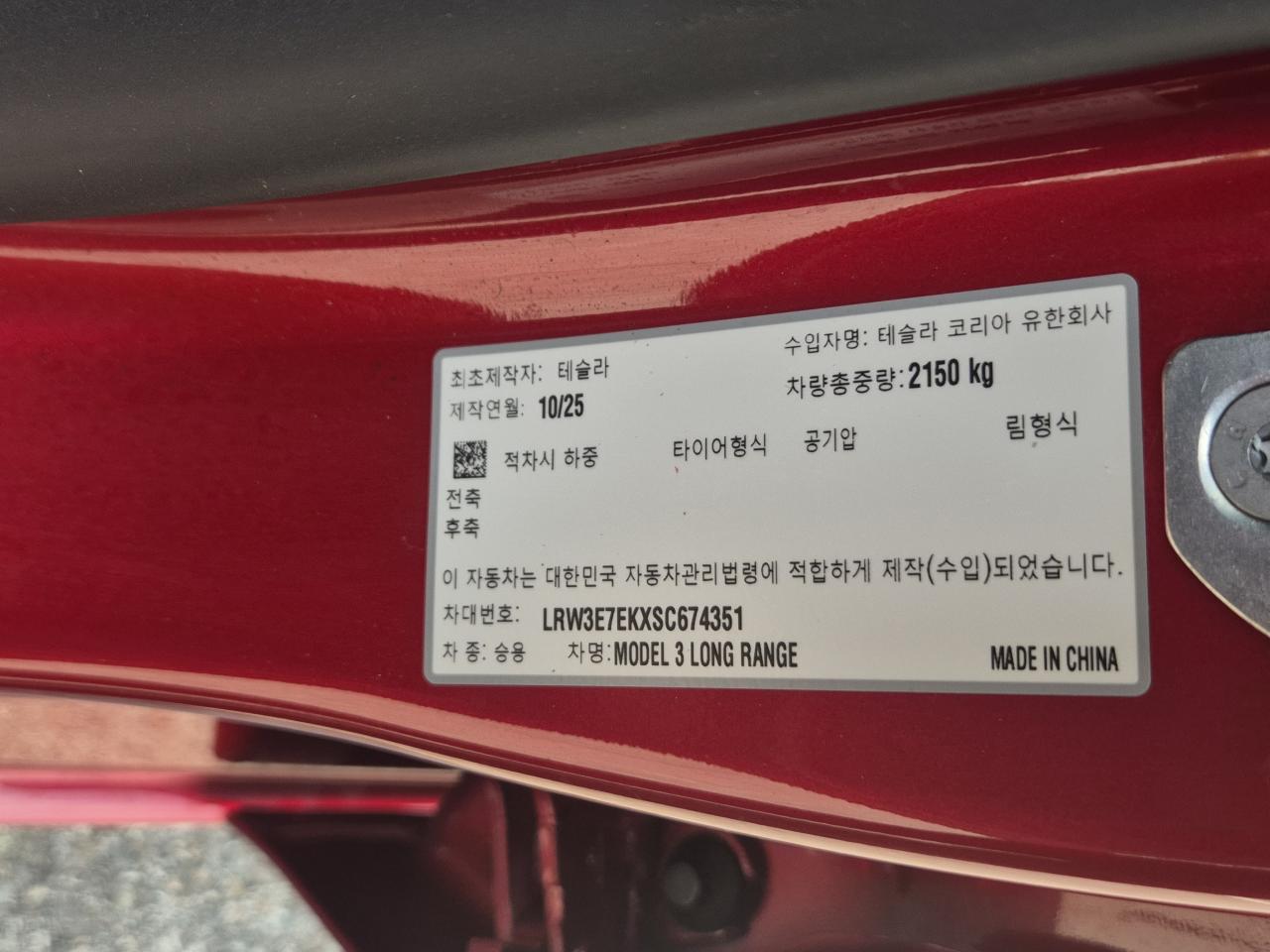 차량이미지