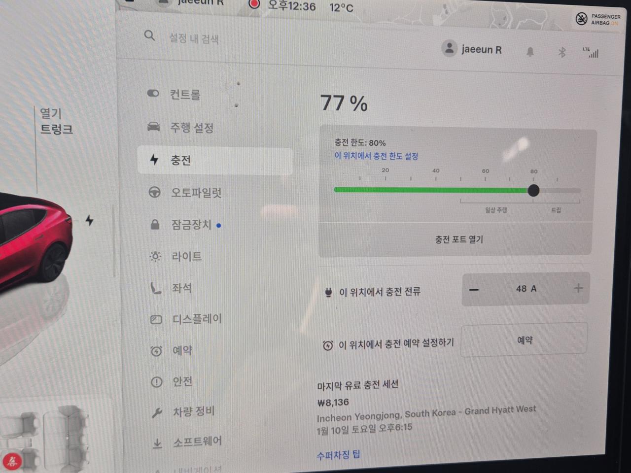 차량이미지