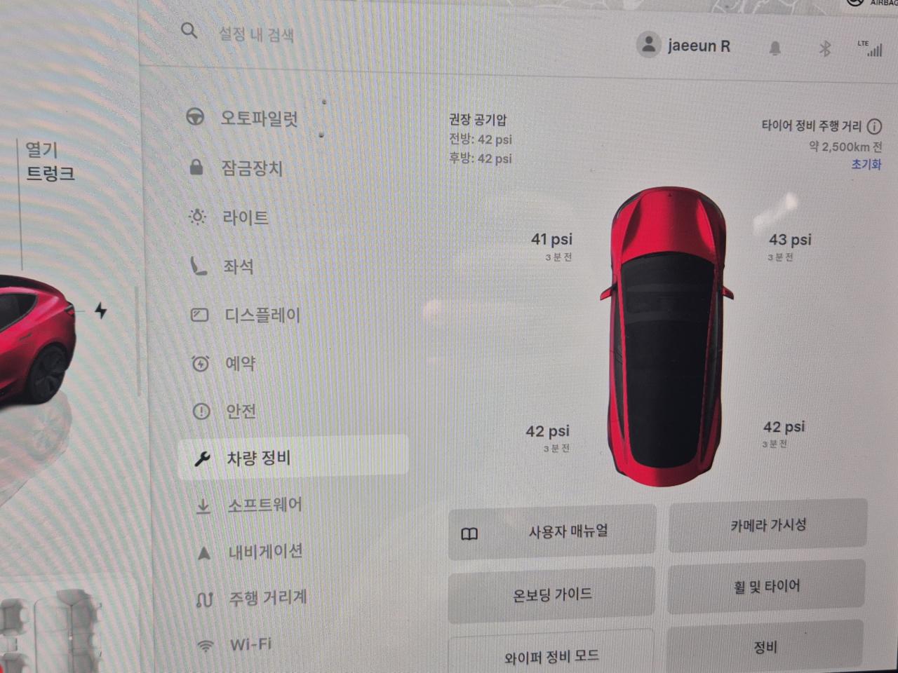 차량이미지