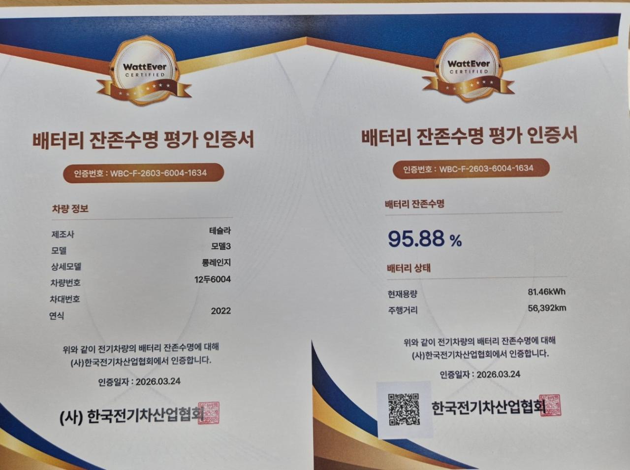 차량이미지