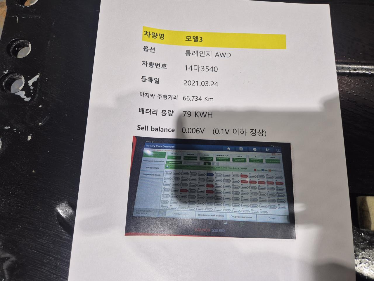 차량이미지