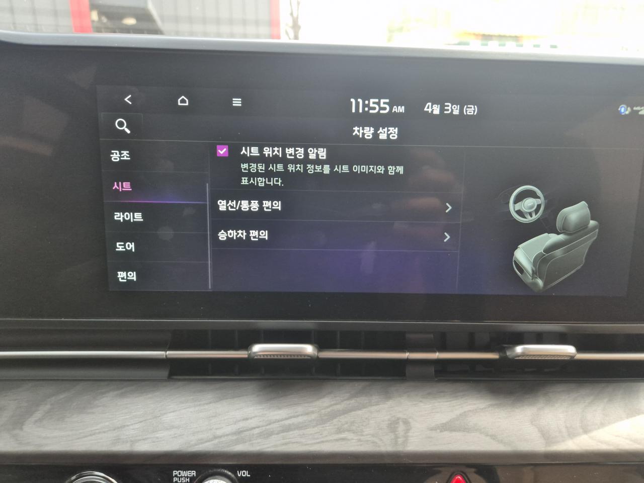 차량이미지