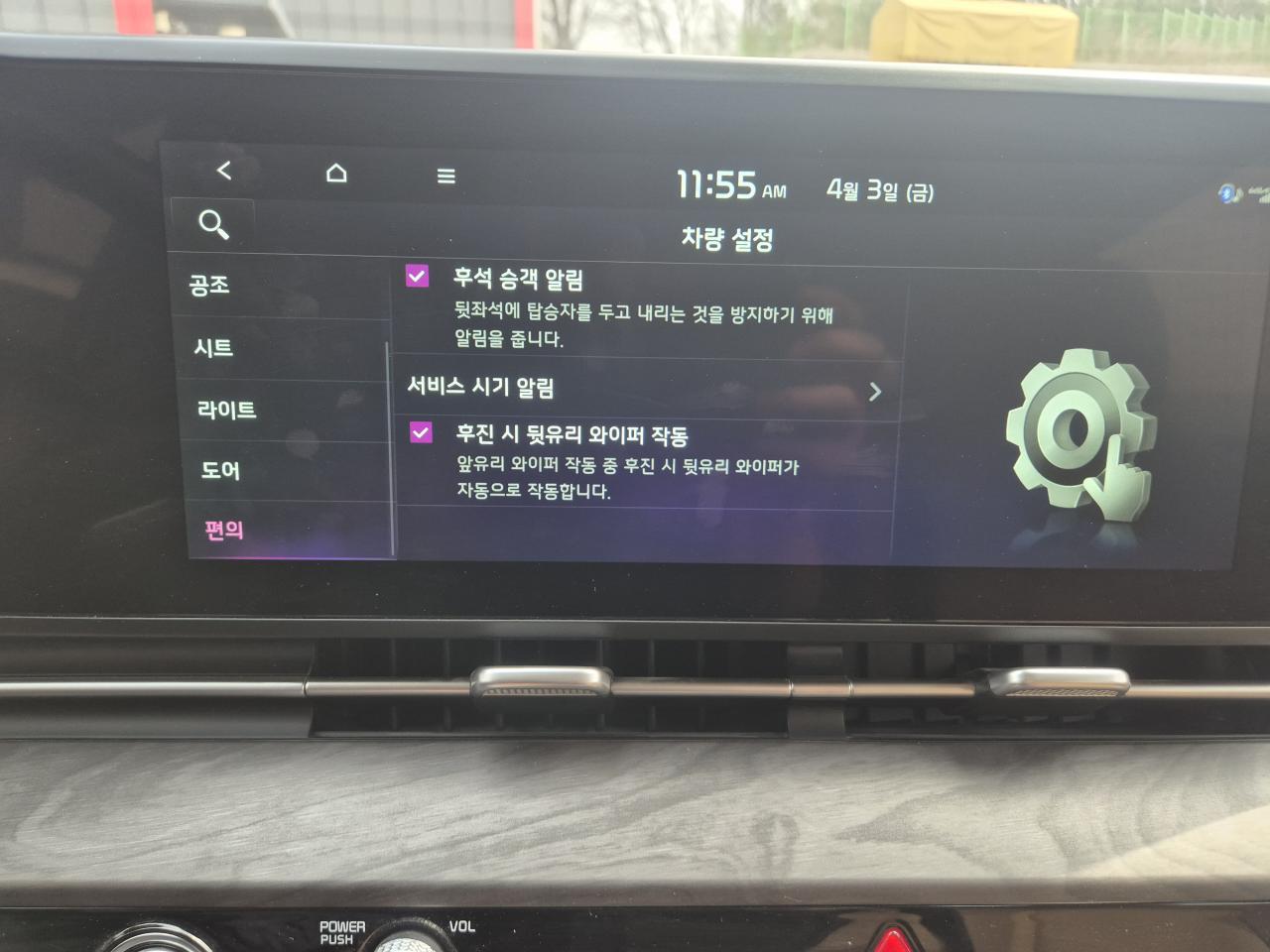 차량이미지