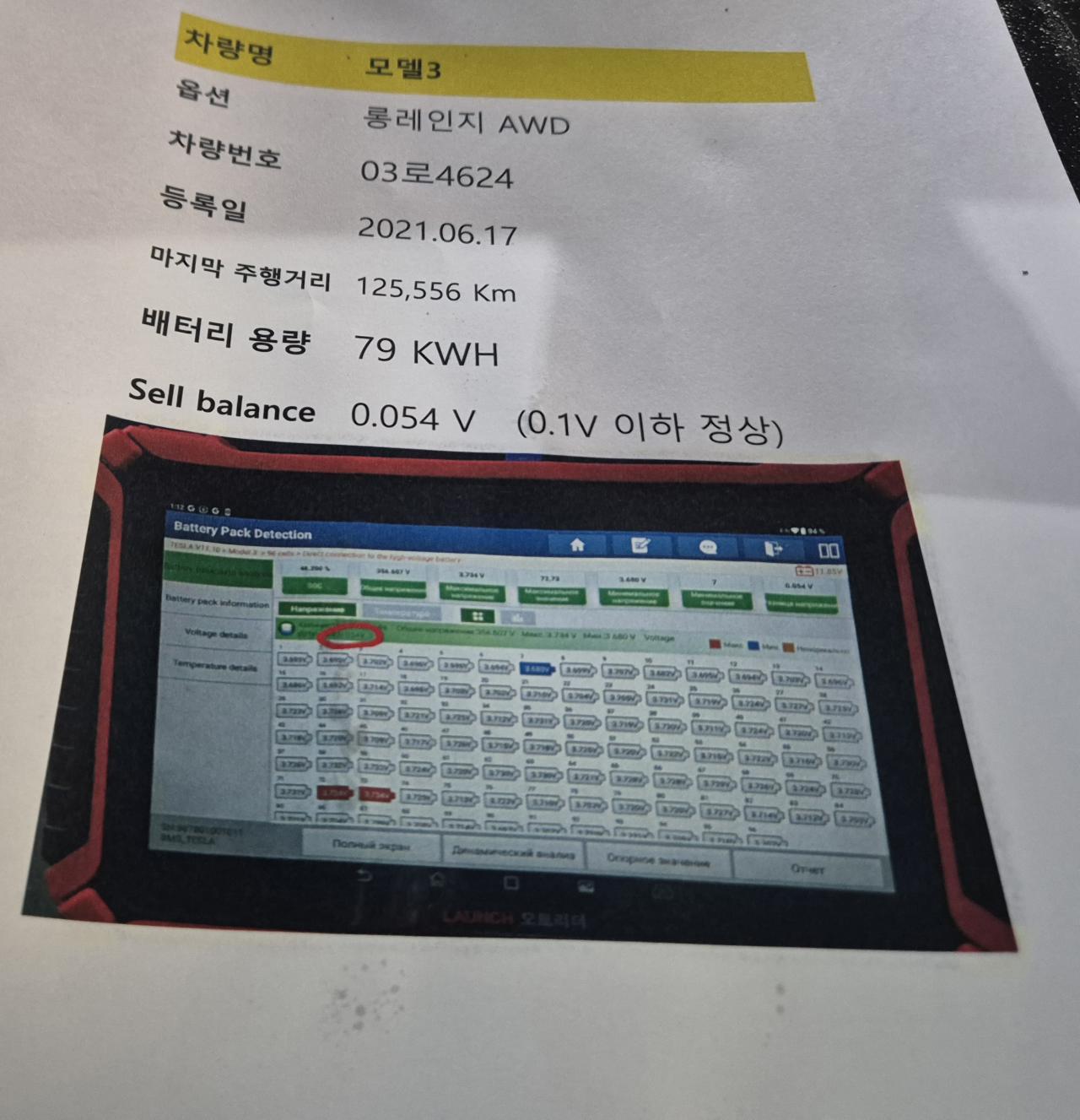 차량이미지