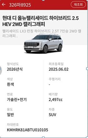 차량이미지