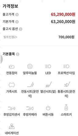 차량이미지