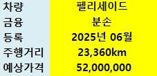 차량이미지