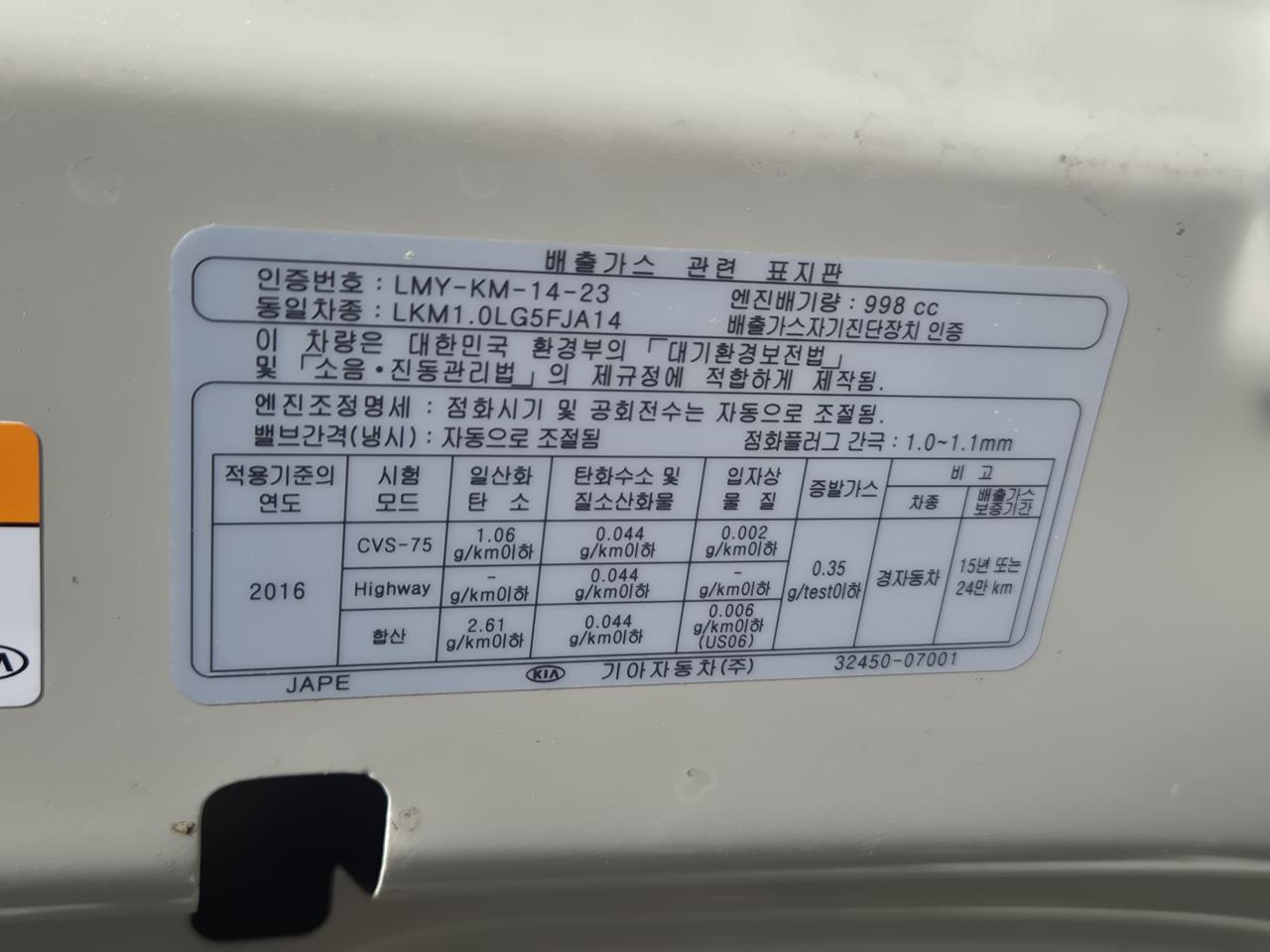 차량이미지