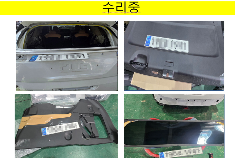 차량이미지