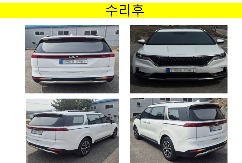 차량이미지